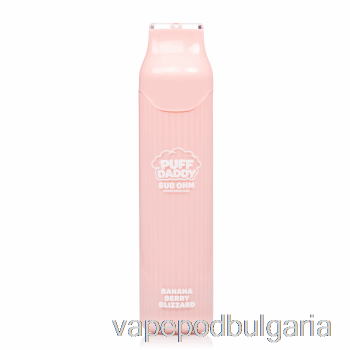 Vape 10000 Дръпки Puff Daddy 6000 Disposable Banana Berry Blizzard